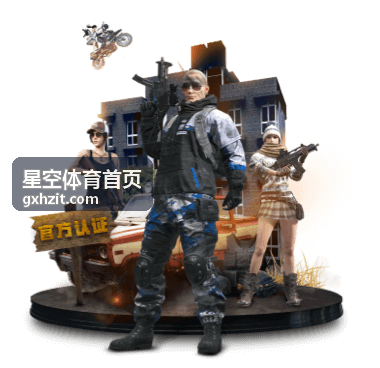 欧冠淘汰赛抽签揭晓：曼城遭遇皇马，巴萨对阵拜仁 - 星空体育首页体育赛事指南